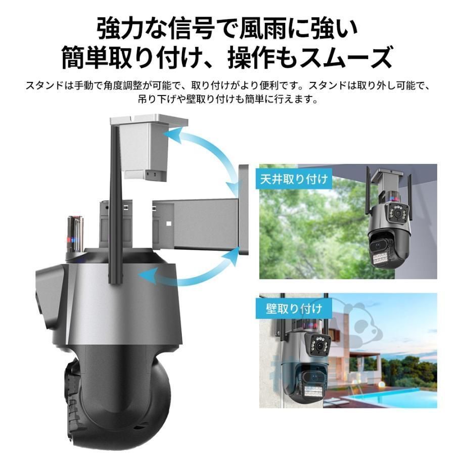 防水防塵