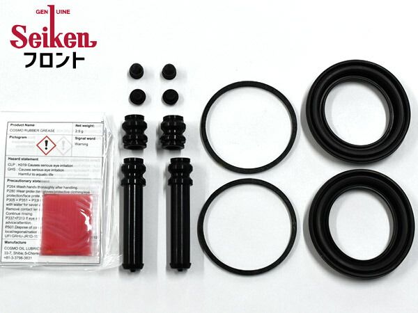 キャンター FD501 フロント キャリパーシールキット Seiken セイケン 260-40280 H5.10～H11.04 ネコポス 送料無料