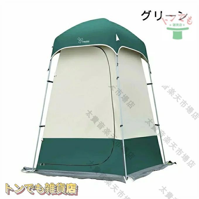 多機能アウトドアテント