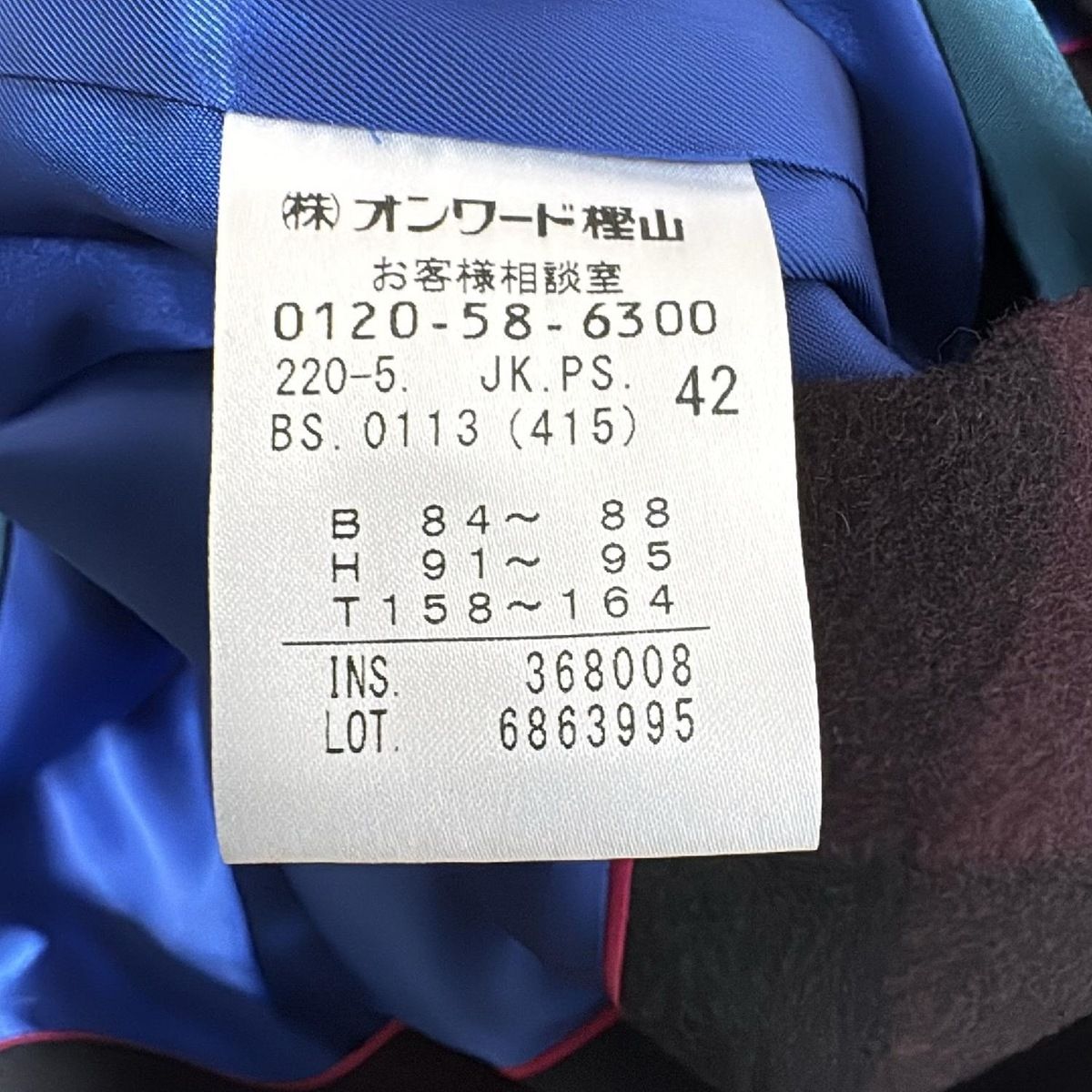 レディース -