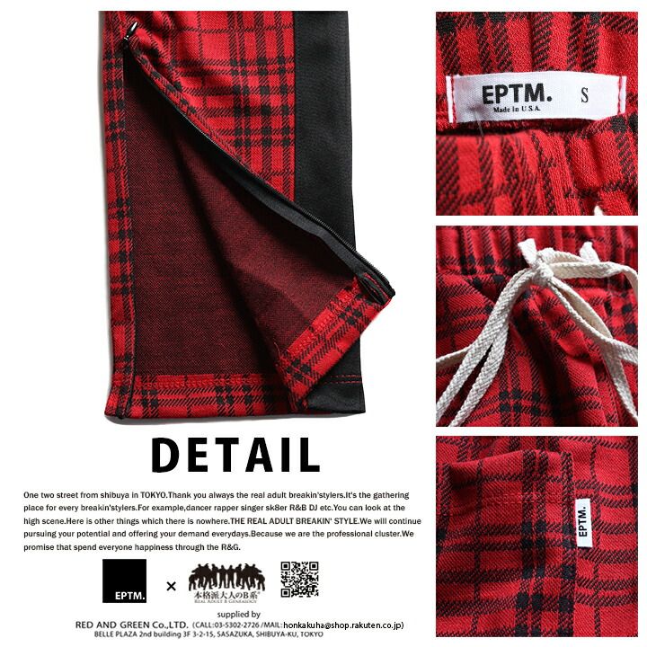 ラスト1点【50%OFF】エピトミ EPTM ロングパンツ かっこいい トラック