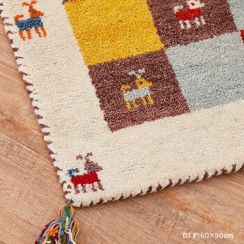 ラグ ギャッべ ラグ マット 約200×200cm GABBEH D3 羊毛 手織り