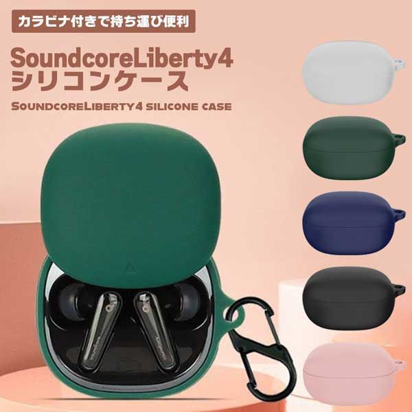 Anker soundcore motion +（キャリングケース付き） Zoprore-Bluetooth