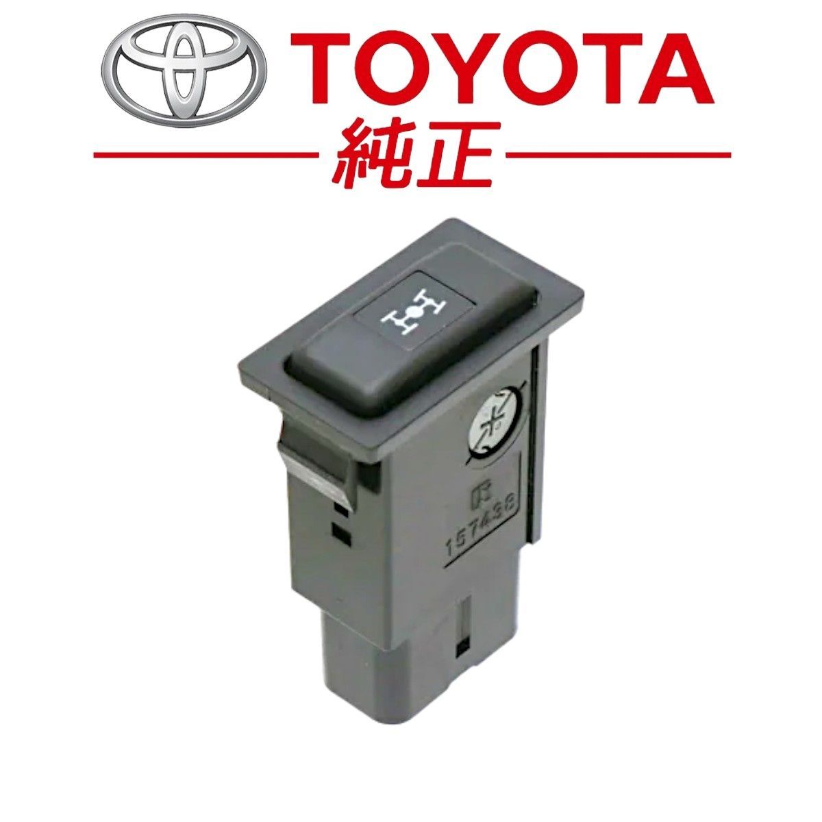 未使用　トヨタ　純正　カーロック　TOYOTA ランドクルーザー garageidea_landcruiser-08456-00470