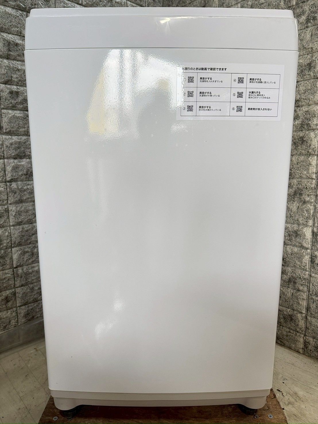 大阪送料無料☆3か月保障付き☆洗濯機☆ニトリ☆6kg☆2021年☆NTR60☆S 
