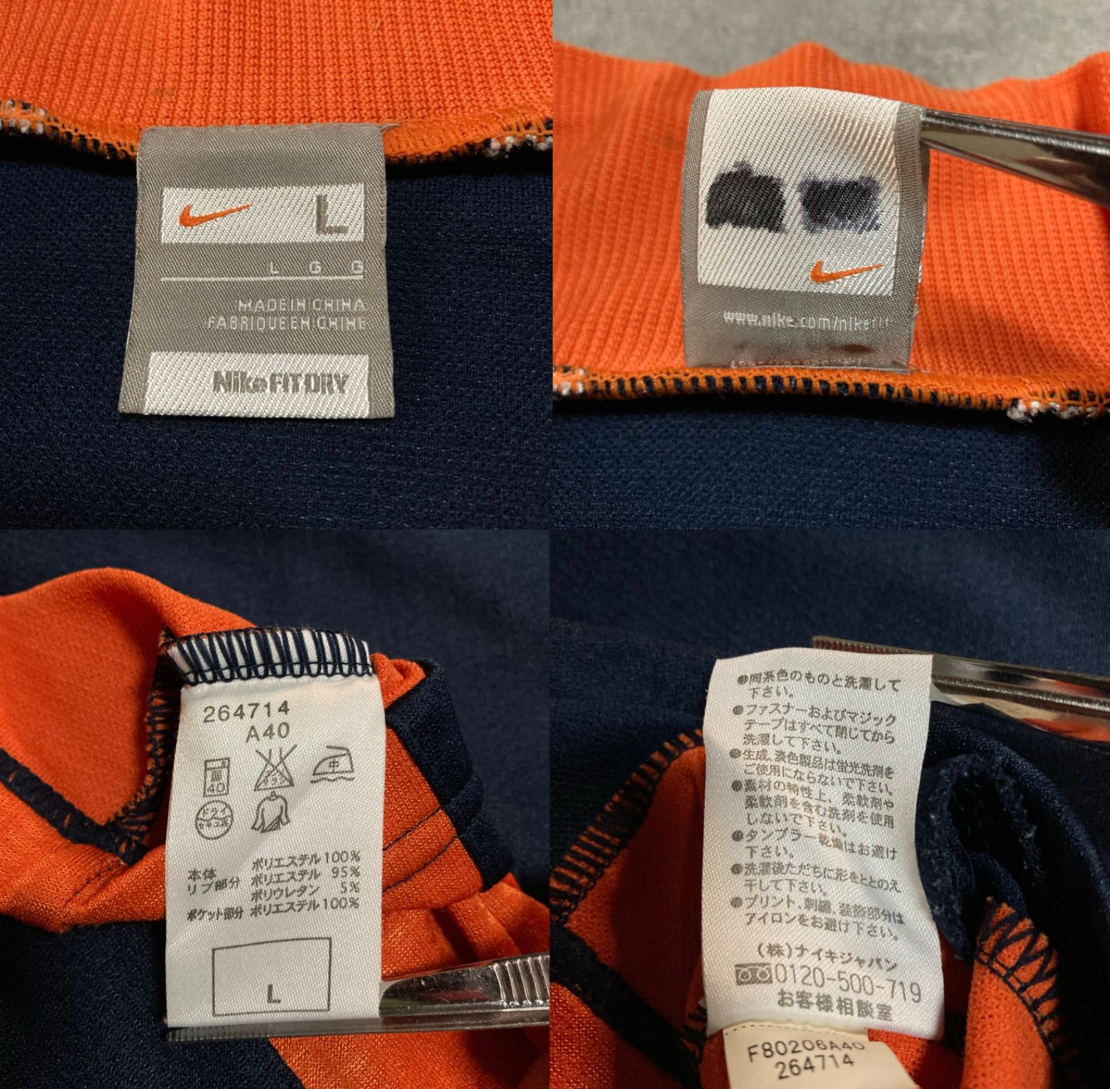 NIKE ナイキ TrackJacket トラックジャケット ジャージ ワンポイント 