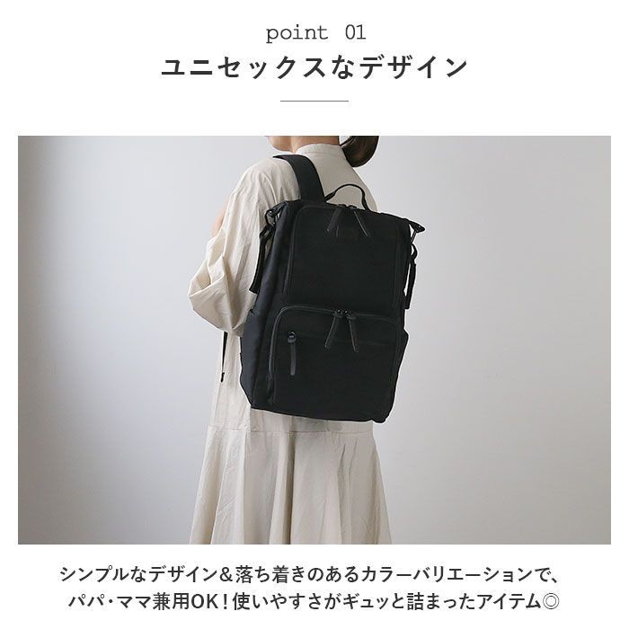 ☆ ブラック ☆ 撥水多機能マザーズリュック マザーズバッグ リュック 