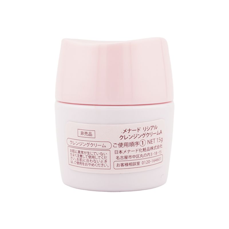 MENARD リシアル洗顔クリーム 130g 2本セット MENARD リシアル洗顔クリーム 130g 2本セット リシアル ウオッシング