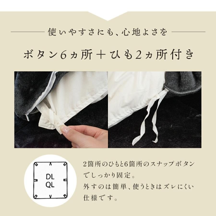 あったか寝具4点セット