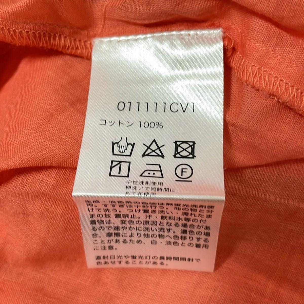ヌキテパオレンジワンピ♡ NE QUITTEZ PAS(ヌキテパ) ワンピース レディース美品