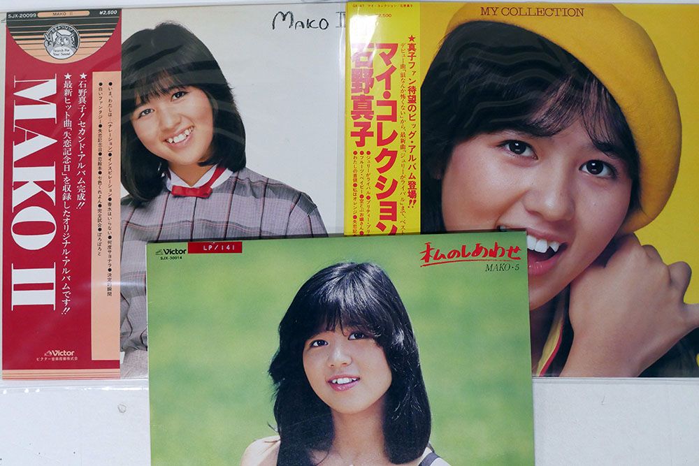 LP、一部帯付き 石野真子/7枚セット - メルカリ