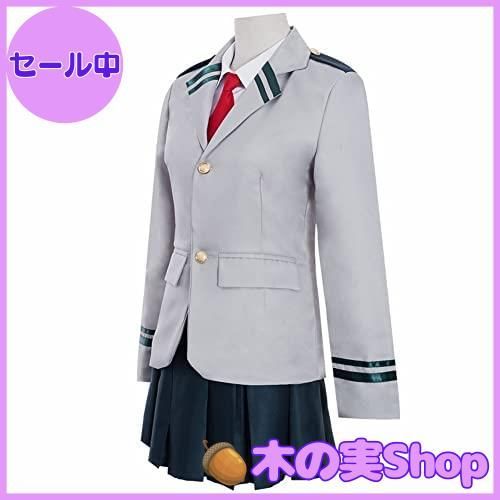 大安売り】[Formemory] 僕のヒーローアカデミア 制服 ヒロアカ