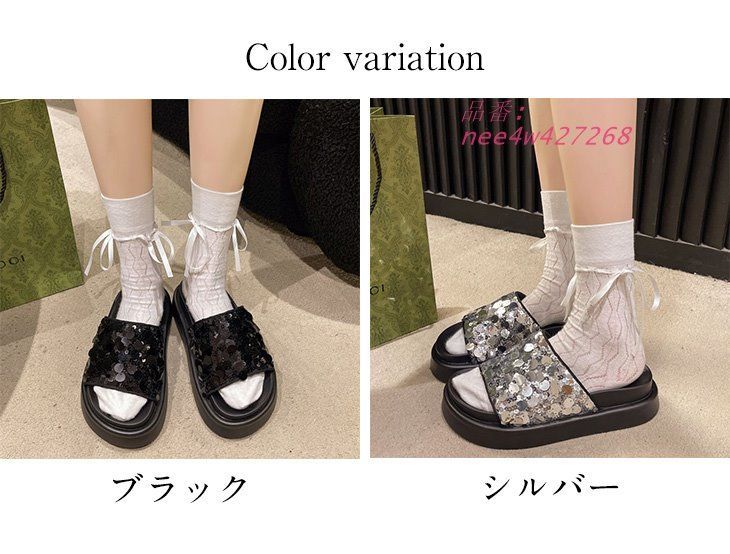 【偽造品10倍補償】公式正規品！スパンコールサンダル サンダル 柔らかい素材 ビーチサンダル コンフォートサンダル 厚底サンダル 靴  宅込 送料無料  nee4w427268 成長対応