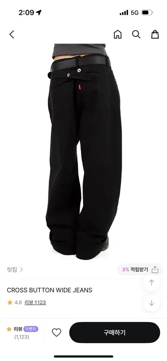 REETKEEM CROSS BUTTON WIDE JEANS