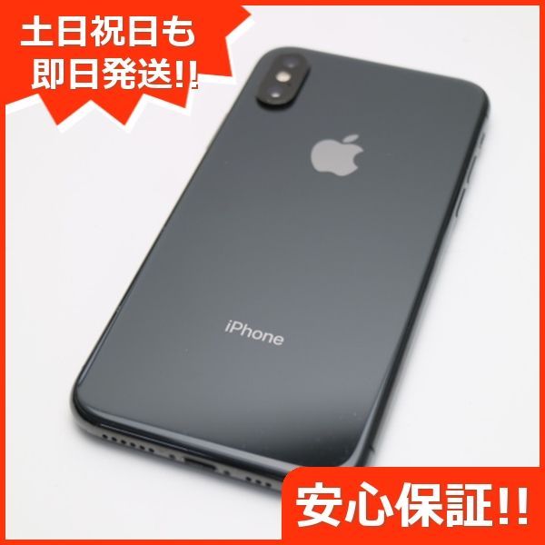 超美品 SIMフリー iPhoneXS 256GB スペースグレイ スマホ 白ロム 即日発送 Apple iphone XS 土日祝発送OK 03000