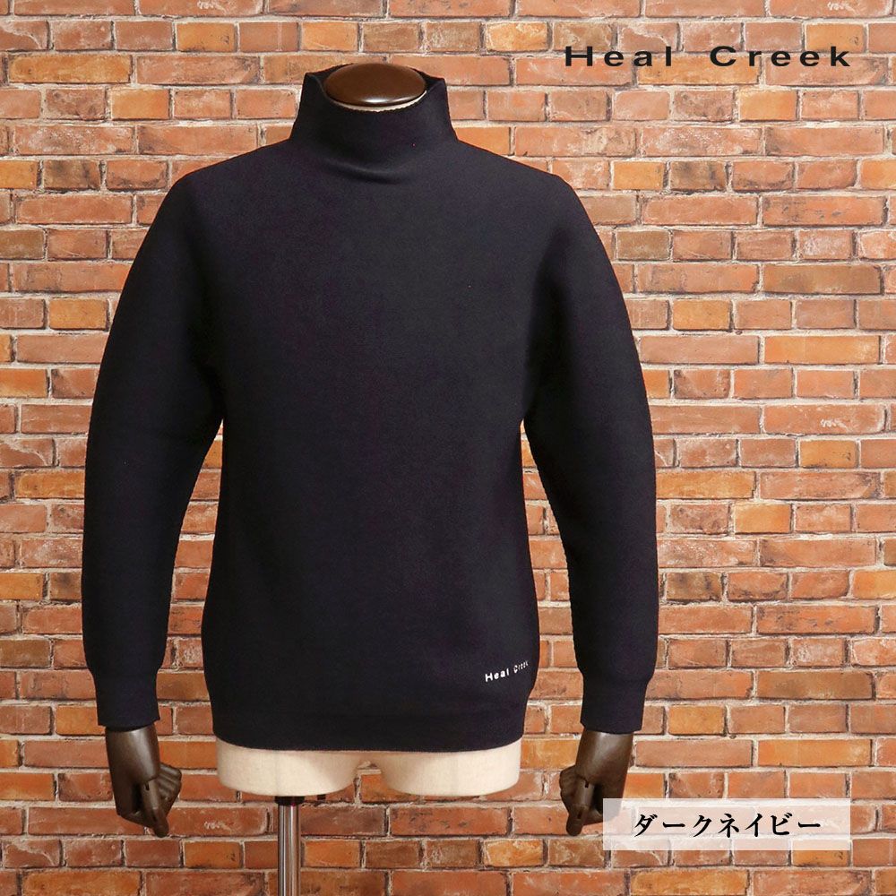 秋冬/Heal Creek/50(L)サイズ/ハイネックニット 001-19111