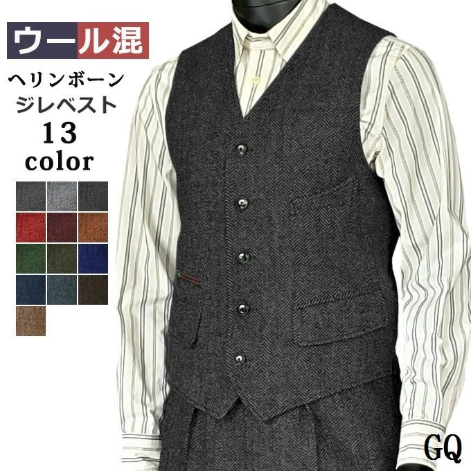 楽天市場】メンズ ビジネススーツ WEAR SHiFT スーツ 2つボタン 尾州 秋冬 リサイクル ウール ヘリンボーン CH24 グリーン  スーツスクエア おしゃれ かっこいい 通勤 : SUIT SQUARE OUTLET