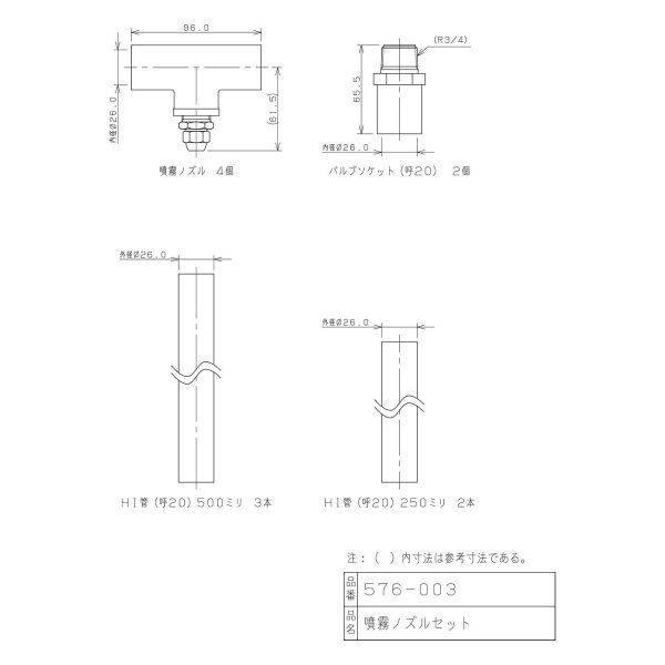 取付簡単