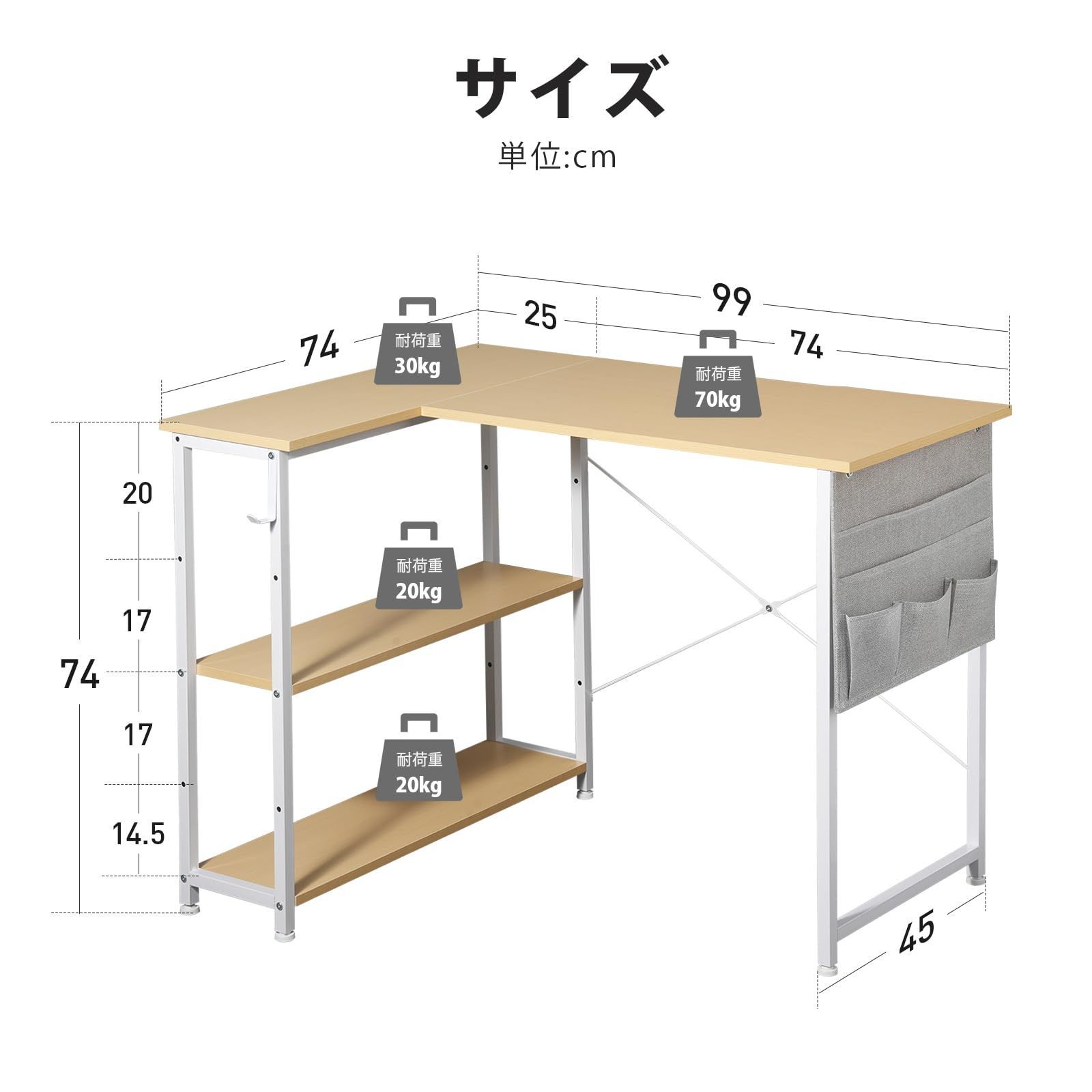 勉強机