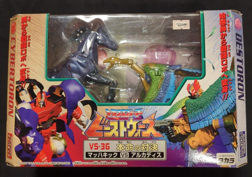 中古】 八雲立つ 全10巻 完結セット(白泉社文庫) | saitoshokai.jp