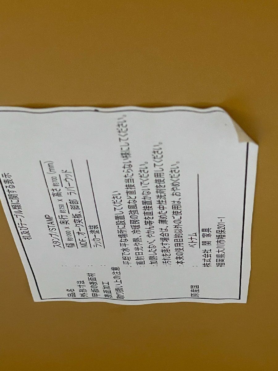 2867 関家具 エクステンション ダイニング テーブル 2人掛け 折りた/K3 