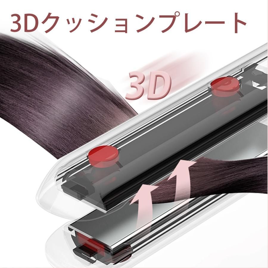 ストレートアイロン ヘアアイロン 2way 急速加熱 オートOFF 4段階温度