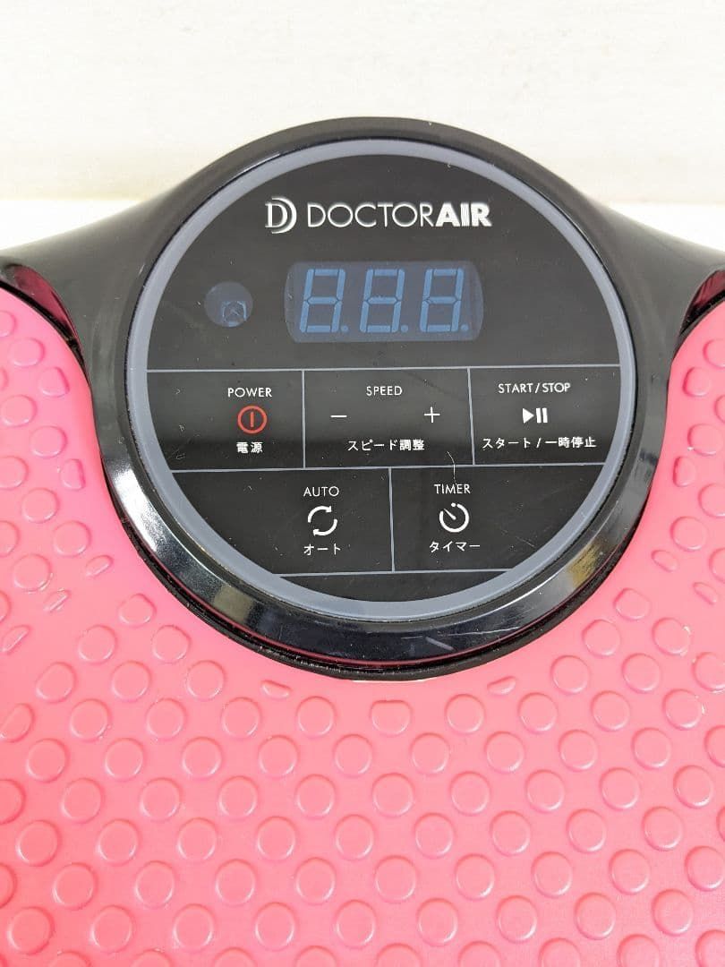 全身EMS 温熱機能 リモコン付き 度調節20段階 足トレーニング 2025年の