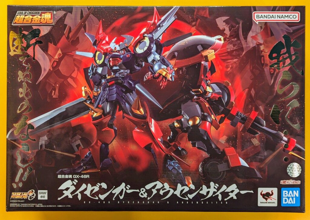 BANDAI SPIRITS 超合金魂 ダイゼンガーu0026アウセンザイター GX46R