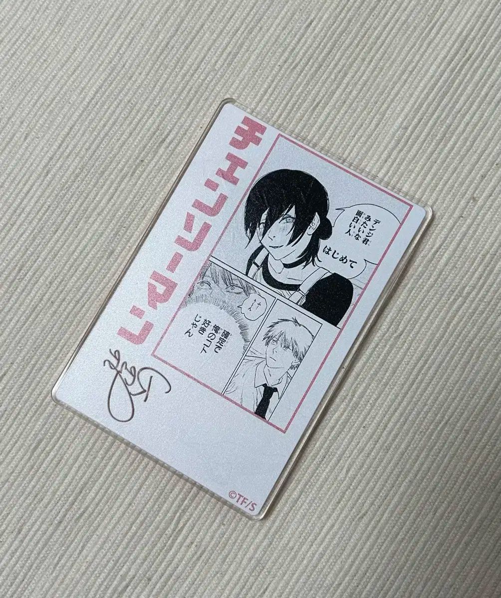 チェンソーマン レゼ ランジェリー ステイタス アクリル