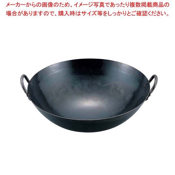 山田 鉄 打出 四川鍋 45cm(深さ140mm 1.2mm厚)