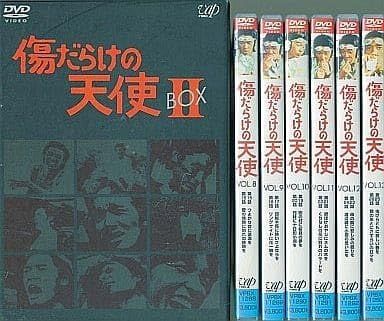 DVDBOX傷だらけの天使　全巻　CD書籍2冊セット　萩原健一　マヅルカ　綾部 DVD】傷だらけの天使 DVD BOX 全2巻セット DVDBOX傷だらけの天使