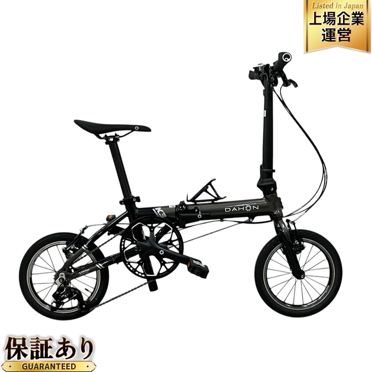 DAHON K3 KAA433 軽量 折りたたみ自転車 14インチ 外装3段 ケースリー ダホン 自転車 中古 良好 M7079097 - メルカリ