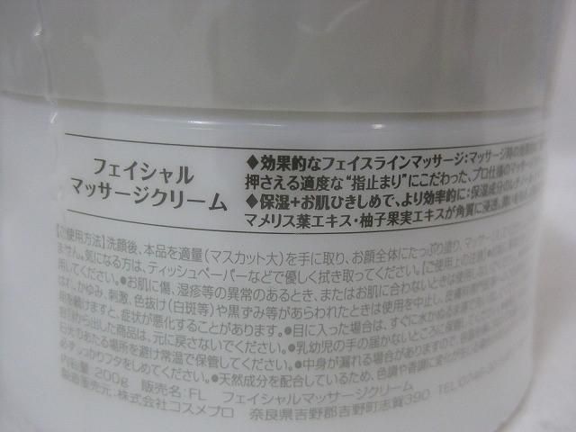 等