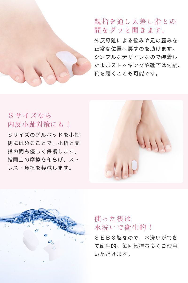 サポーター 8個セット 足指セパレーター 指間 シリコンパッド 小指保護 小指 矯正 小指サポーター 靴が履ける 足指 内反小趾（Qoo10]  外反母趾 外反母趾サポーター 内反小趾）