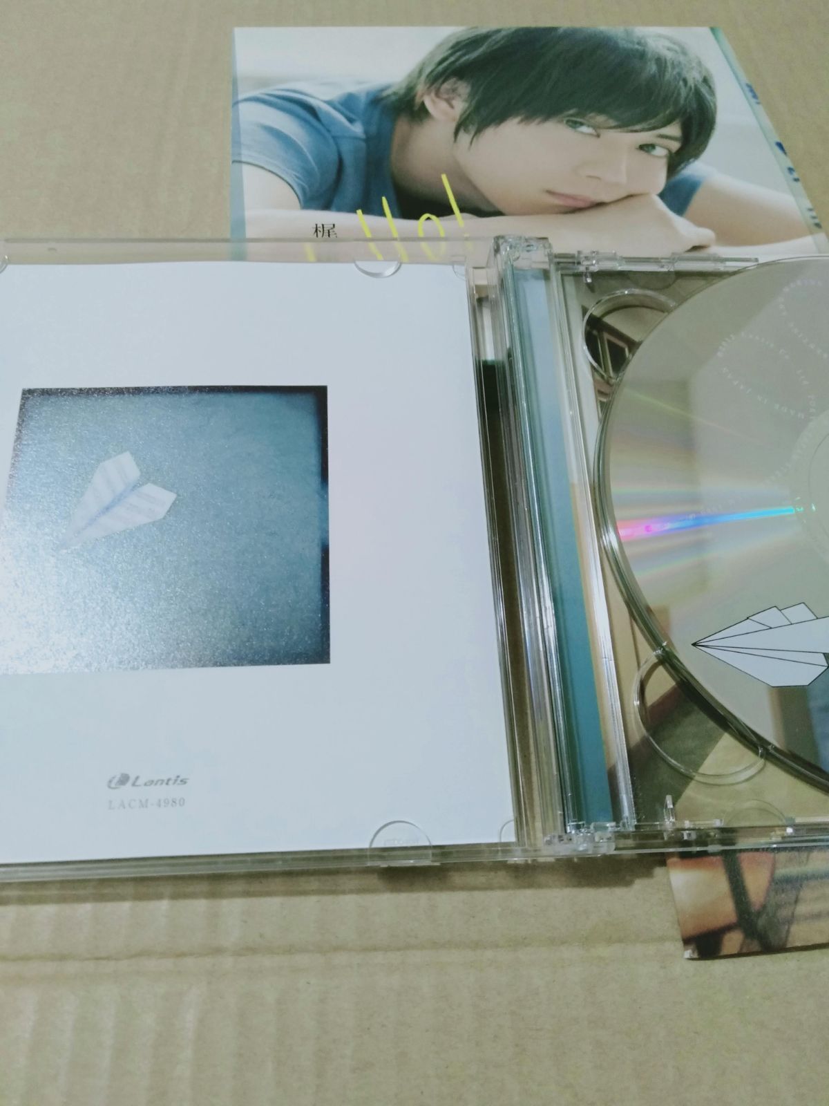CD+DVD】Hello! 梶裕貴 - メルカリ