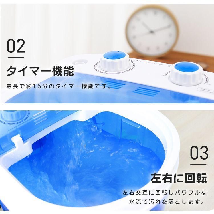 小型 ミニ洗濯機