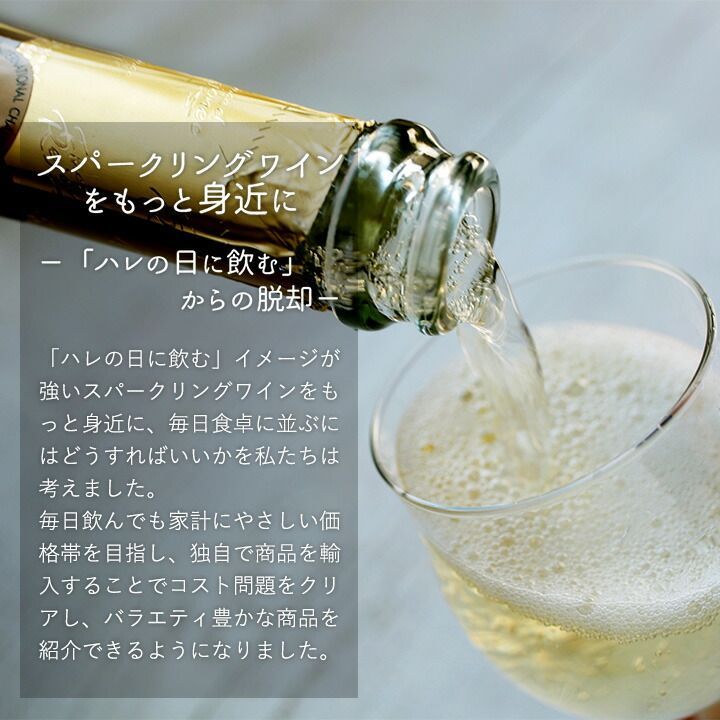 セット
