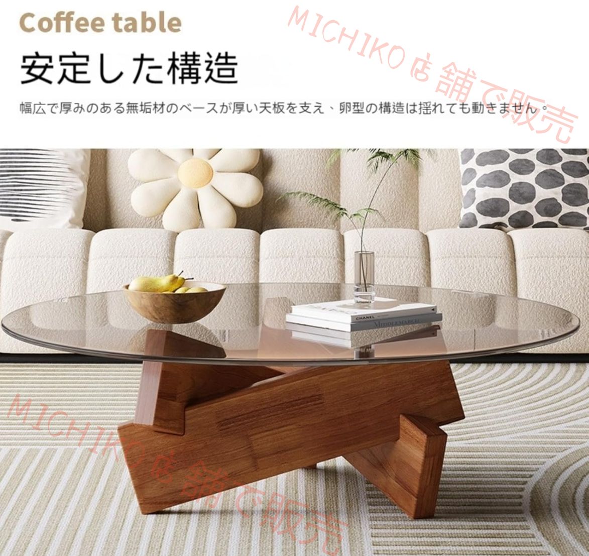 【美品】　ガラス天板　木製ローテーブル　サイドテーブル　木製脚 　珈琲テーブル 美品】 ガラス天板 木製ローテーブル サイドテーブル 木製脚 珈琲