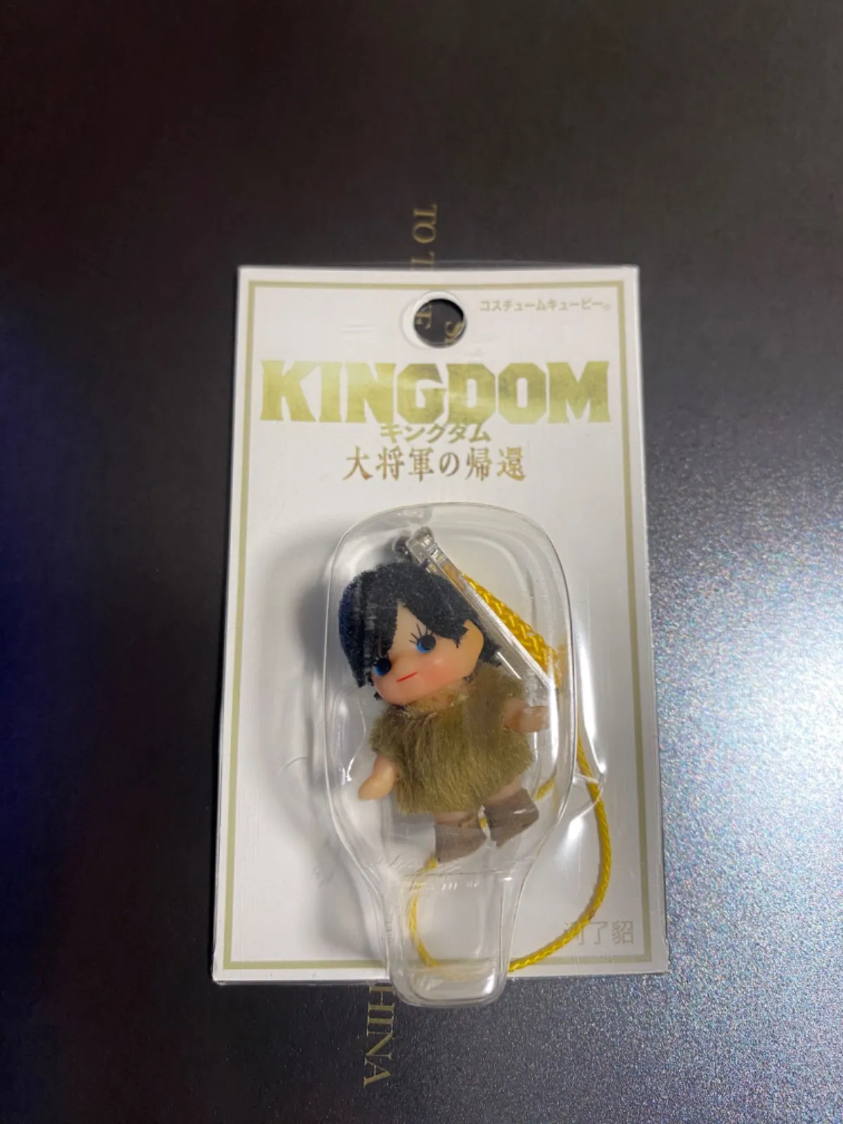 【まりみ様専用】キングダム大将軍の帰還劇場グッズコスチュームキューピー嬴政u0026王騎 : キングダム 大将軍の帰還 コスチュームキューピー 羌