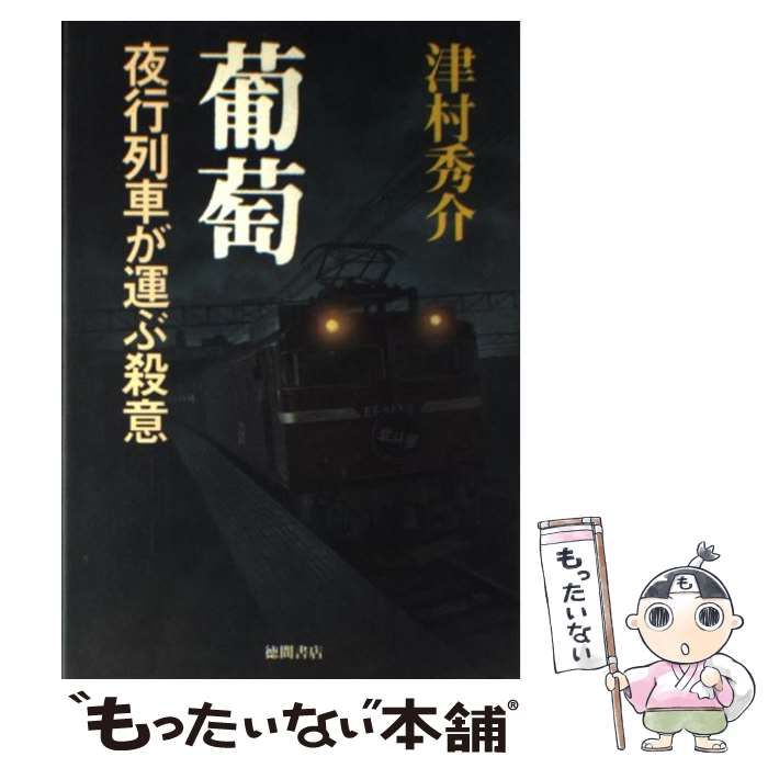 【中古】 工業所有権関係政令省令集 第９版/ＰＡＴＥＣＨ企画 工業所有権関係政令省令集 | PATECH企画 |本 | 通販 | Amazon