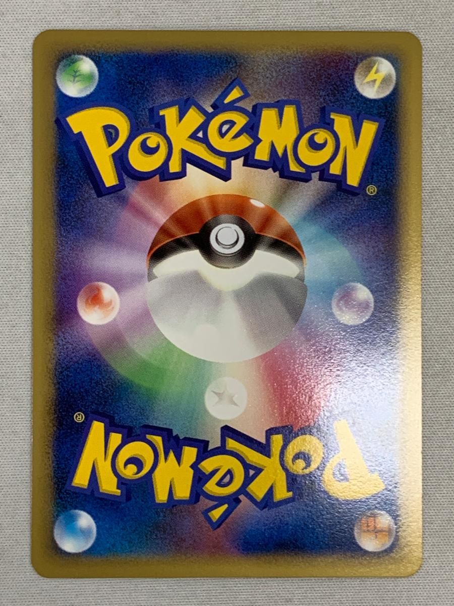 ポケモンカード ポケカ