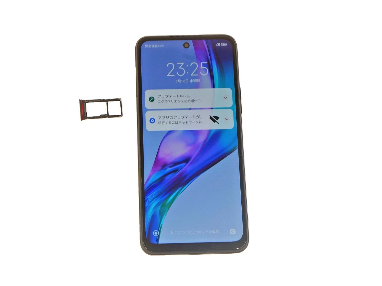 中古 SIMフリ スマホ Redmi Note 10 Je グラファイトグレー 64GB XIG02 (XIG02SHA) 【極上美品】 - メルカリ