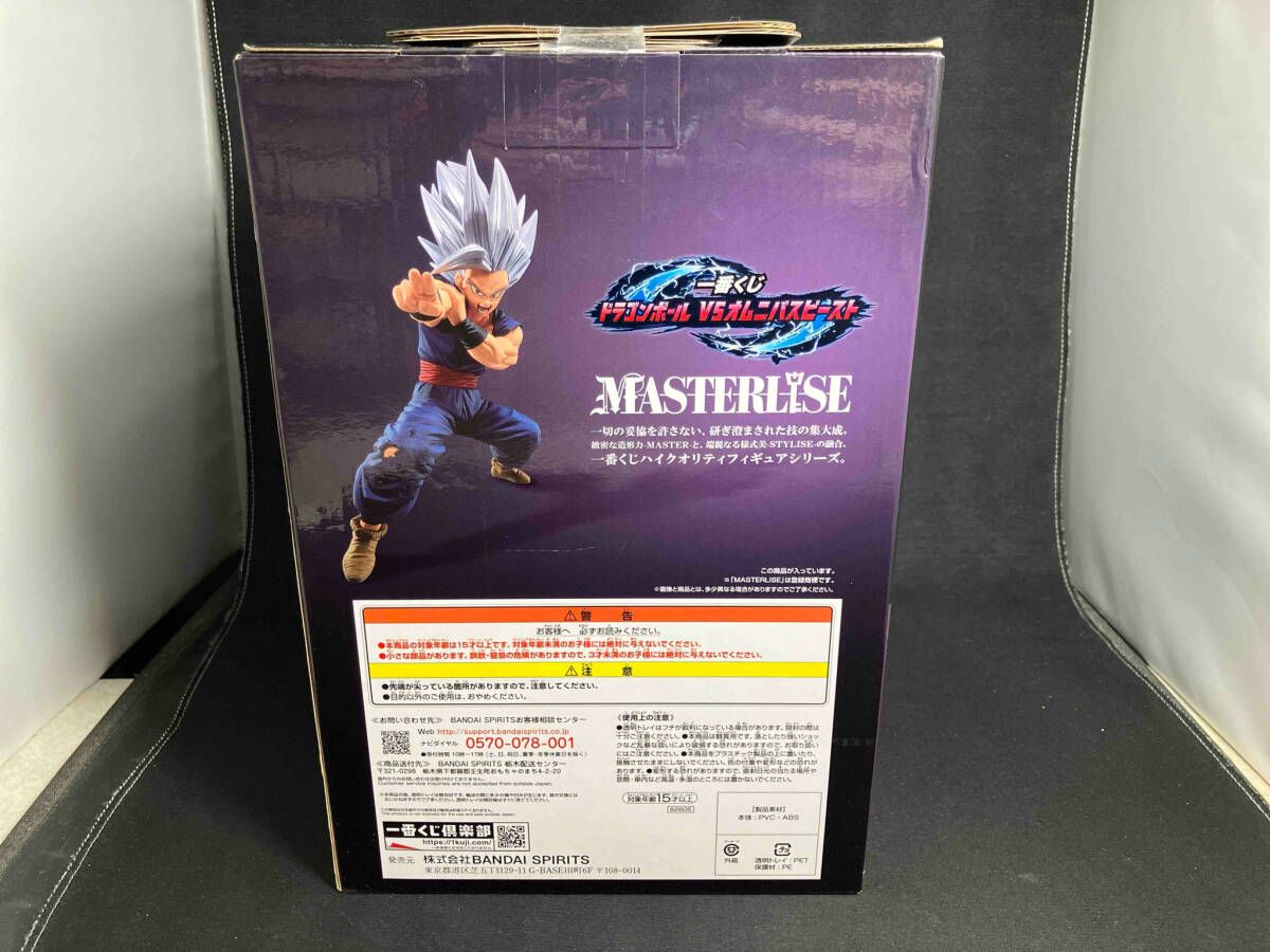 孫悟飯ビースト MASTERLISE フィギュア ラストワン賞　新品未開封品✧* 楽天市場】一番くじ ドラゴンボール VSオムニバスビースト