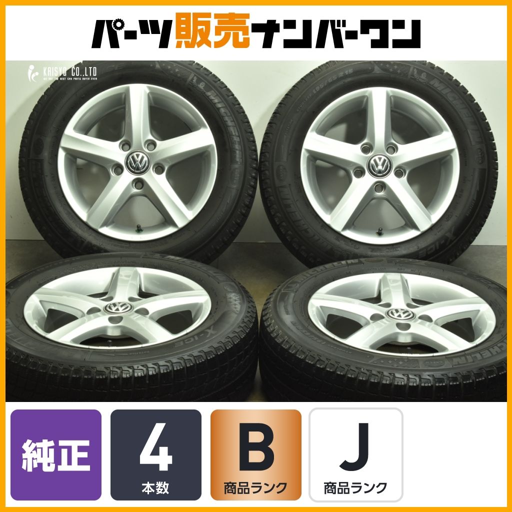 ホイールのみ販売 VW ゴルフ 純正オプション コルヴァラ CORVARA 15in 6J 43 PCD112 ミシュラン 195|65R15 5G0071495A RONAL製