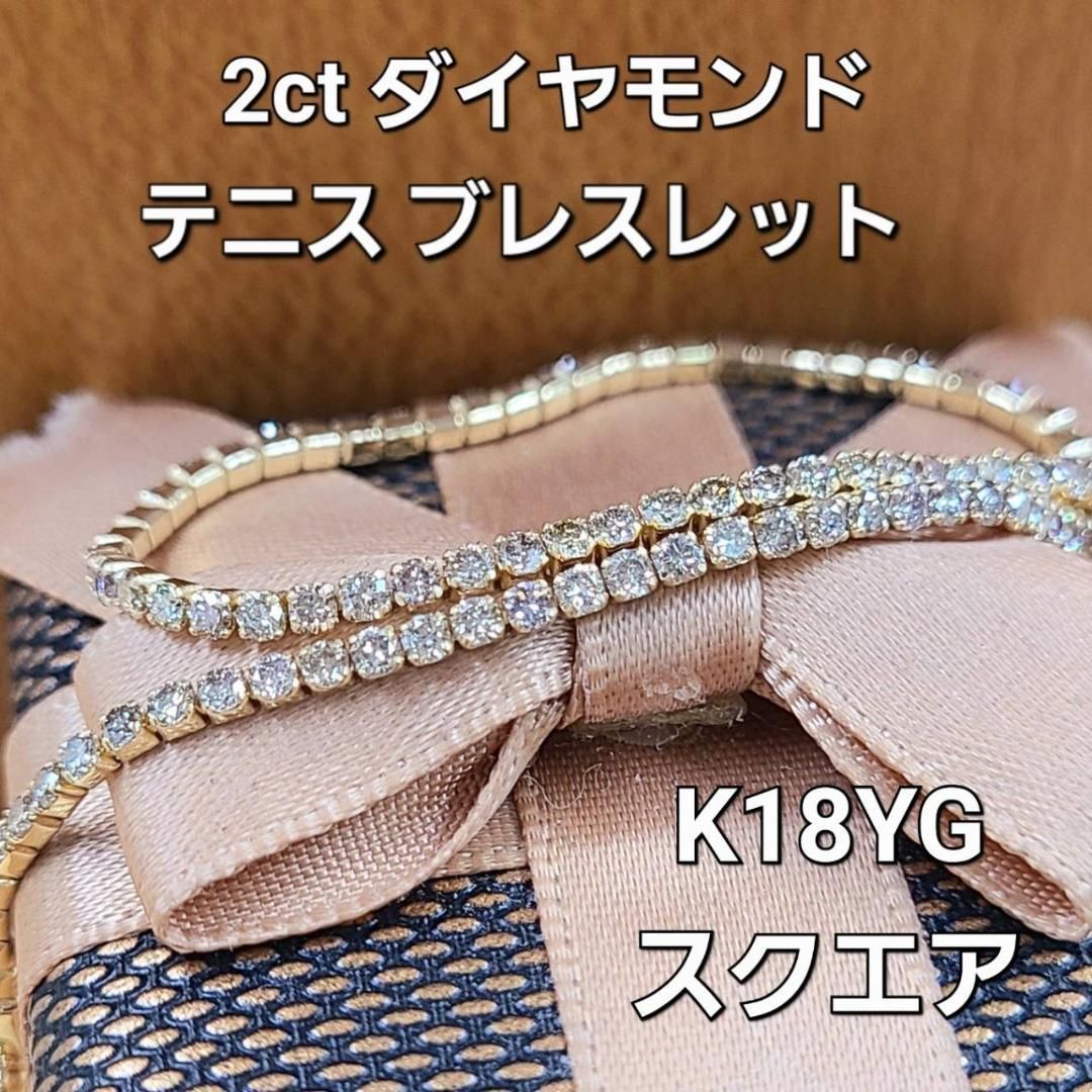 k18 イエローゴールド リボンダイヤ ブレスレット - ブレスレット