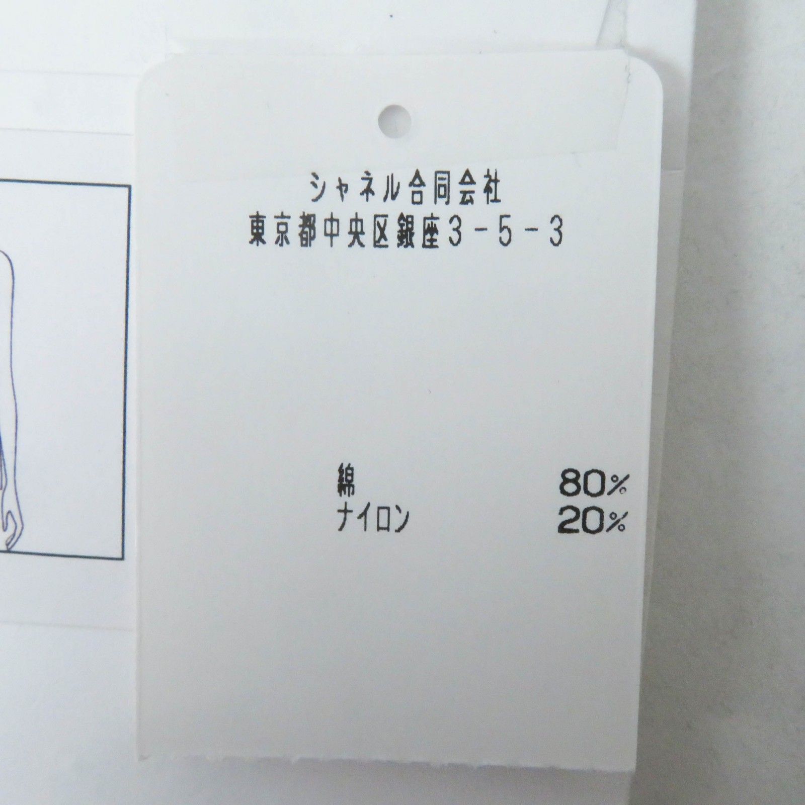 CHANEL - 極美品◎CHANEL シャネル 22S P72795 ココマークボタン付き フロントオープン ロング丈 ジレ／ベスト ピンク 34 イタリア製 正規品 レディース 極美品◎CHANEL シャネル 22S P72795 ココマークボタン付き