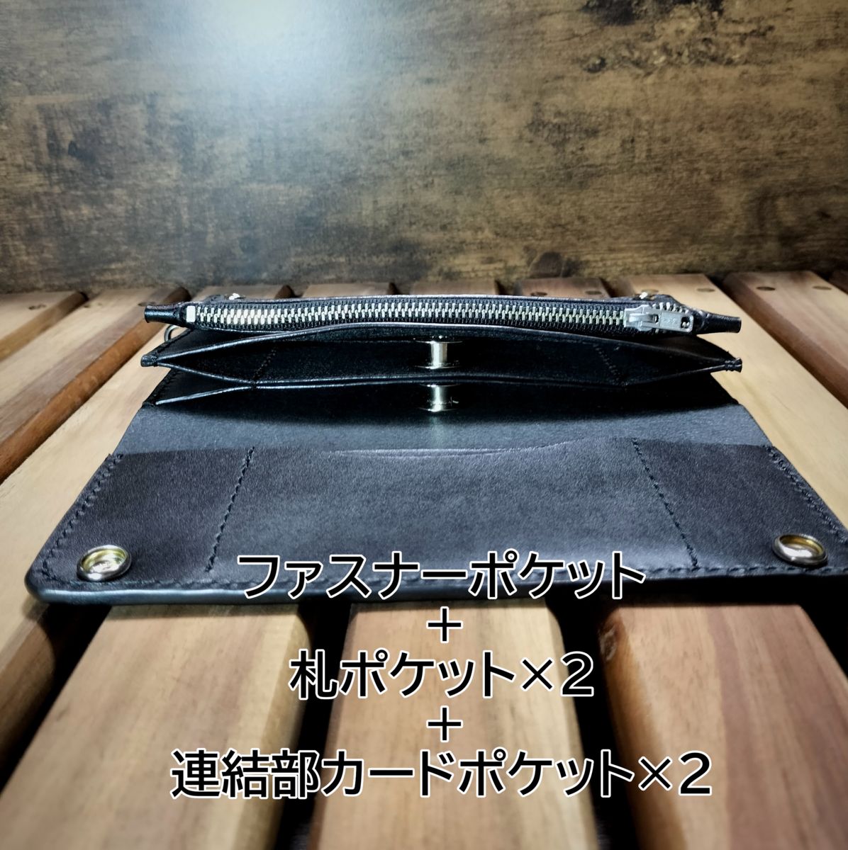  受注製作品 栃木レザー オイルレザー 黒 3層ロングトラッカーウォレット LTW 04 ハンドメイド 長財布 財布 ケース 小物入れ