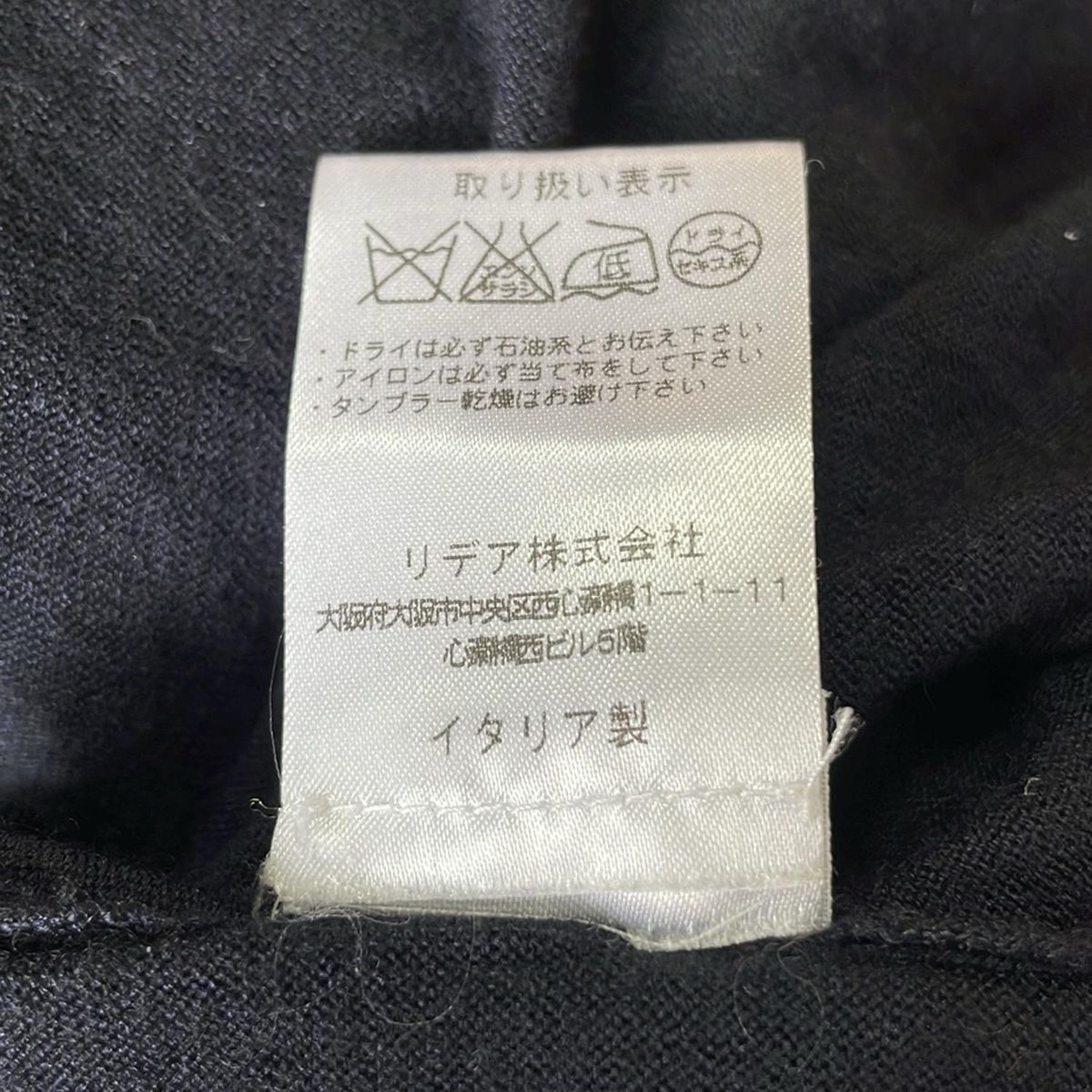 イタリア製」カシミア＆シルク ZIP カーディガン・ネイビー・サイズ54