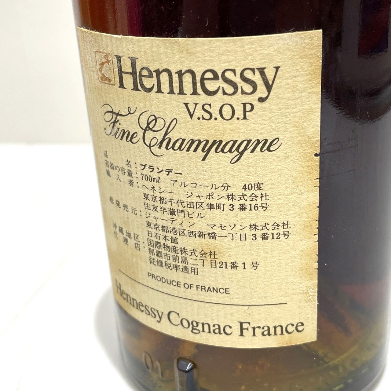 Hennessy ヘネシー VSOP 700ml ブランデー コニャック 古酒 40度