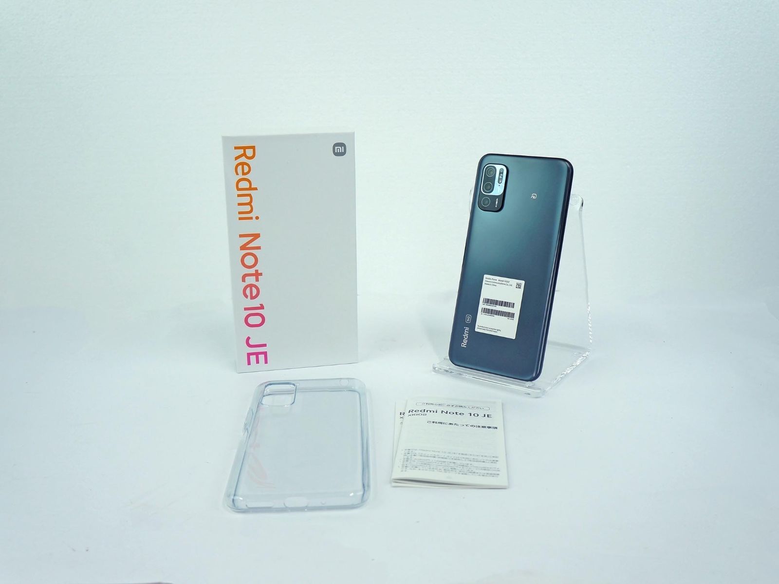SIMフリー AU Redmi Note 10 JE XIG02（プランと料金 Note Redmi
